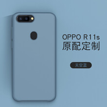 無所爭(zhēng) oppor11s/r11splus 手機(jī)殼/保護(hù)套