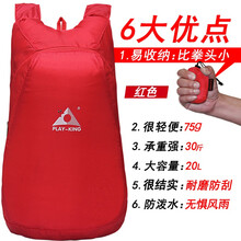怎么樣,戶(hù)外,戶(hù)外