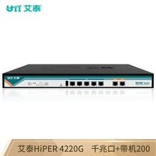 艾泰（UTT） 4220G 路由器