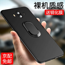 圖西科手機(jī)殼