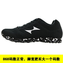 HEALTH跑步鞋純黑色 
