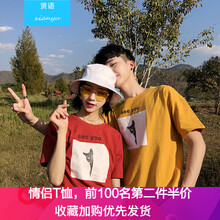 賢語 短袖 男士T恤 酒紅色 