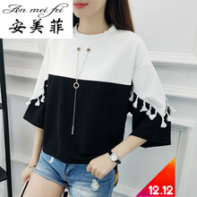 安美菲 拼接 短袖 T恤 女 圓領(lǐng)