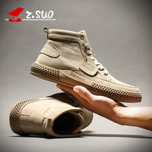 走索（Z.Suo）男士沙色 42