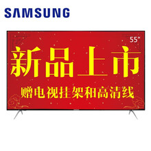 三星（SAMSUNG） UA55NUF30ZJXXZ 55英寸 4K超清電視