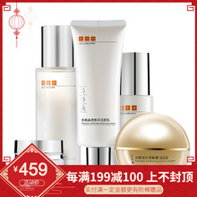 去黃氣護膚品