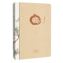 書評