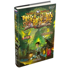 3烏鴉