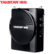 怎么樣,擴音器,擴音器,教學(xué),教學(xué)