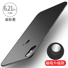 毅美（YIUS） 小米8/SE/青春版/屏幕指紋版 手機(jī)殼/保護(hù)套