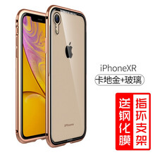 告別裸奔，硅膠兒童保護套來助力