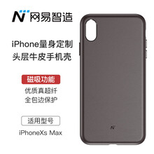 蘋果皮套手機套