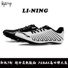緩震跑鞋，讓你的運動更有范