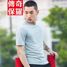 傳奇保羅（CHUANQIBAOLUO） 短袖 男士T恤 男款淺灰色 