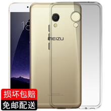 肯茂 魅族MX6 手機殼/保護套