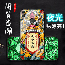 莫哥斯（MAGUS） 榮耀8x 手機(jī)殼/保護(hù)套