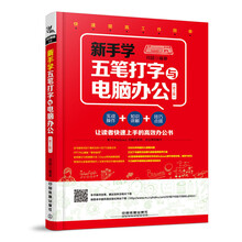 電腦辦公