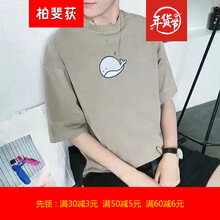 尊尚鳥(niǎo)（ZunshangniaO） 短袖 男士T恤 鯨魚(yú)5分灰 