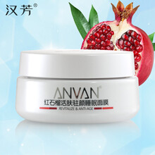 保濕,排行榜,排名,推薦,漢芳,面膜,濕面,漢芳