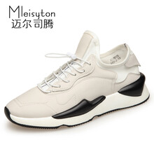 邁爾司騰（Mleisyton）男士白色 40