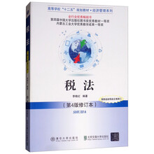 書摘