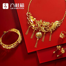 六桂福（LUK KWAI FOOK）黃金項鏈73，50克以上