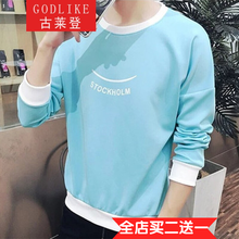 古萊登（GODLIKE） 長袖 男士T恤 笑臉(月藍(lán)) S，XL，L，M