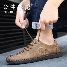 公牛駱駝（THE BULL CAMEL）男士磨砂面卡其 41