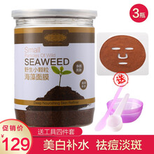 補(bǔ)水面膜，告別干燥肌
