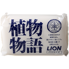 香皂包郵