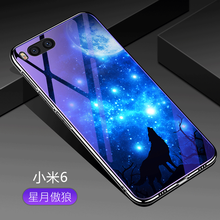 英代（YINGDAI） 小米6 手機殼/保護套