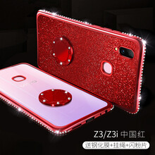 塞霸爾 vivoZ3/z3i 手機殼/保護套