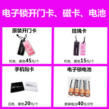 三星,怎么樣,三星,門禁,門禁