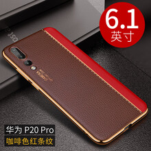 華為p20特別