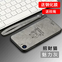 羅璐鷗 vivo x9/x9plus 手機(jī)殼/保護(hù)套