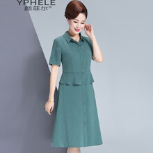 顏菲爾（YPHELE） 抽象圖案，純色 荷葉邊，拼接，拼色，印花，提花 連衣裙