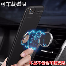 局氣 oppo 手機(jī)殼/保護(hù)套