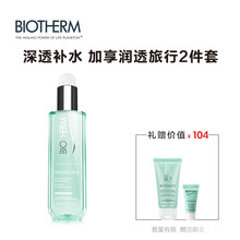 女士,女士,碧歐泉爽膚水,碧歐泉爽膚水,怎么樣