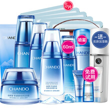 自然堂（CHANDO）套裝/禮盒美白，舒緩鎮(zhèn)靜，提拉緊致，保濕，補水，深層清潔