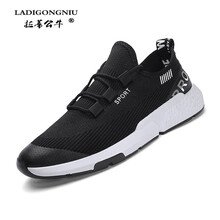 拉蒂公牛（LADIGONGNIU）男士586黑色 41