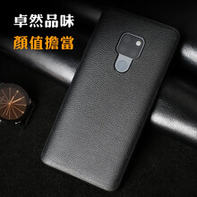 錦灝（Jinhao） 華為Mate 20 手機殼/保護套