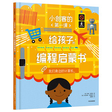 啟蒙書