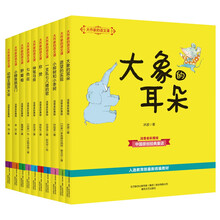 全彩