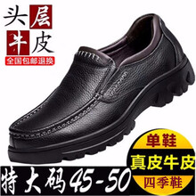 蓋世駝（GAISHITUO）男士P1040四季款黑色 41
