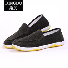 鼎度（DINGDU）男士墨綠色 39