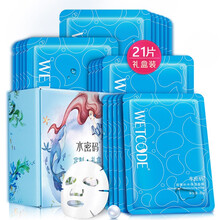 保濕,密碼,排名,排行榜,密碼,面膜,濕面,推薦