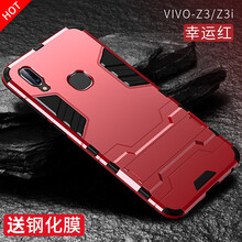 z3超薄