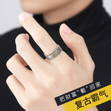 招財(cái)戒指