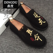 鼎度（DINGDU）男士逆天改命 40