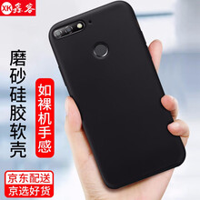 鑫客 華為暢享8 華為暢享8plus 手機殼/保護(hù)套